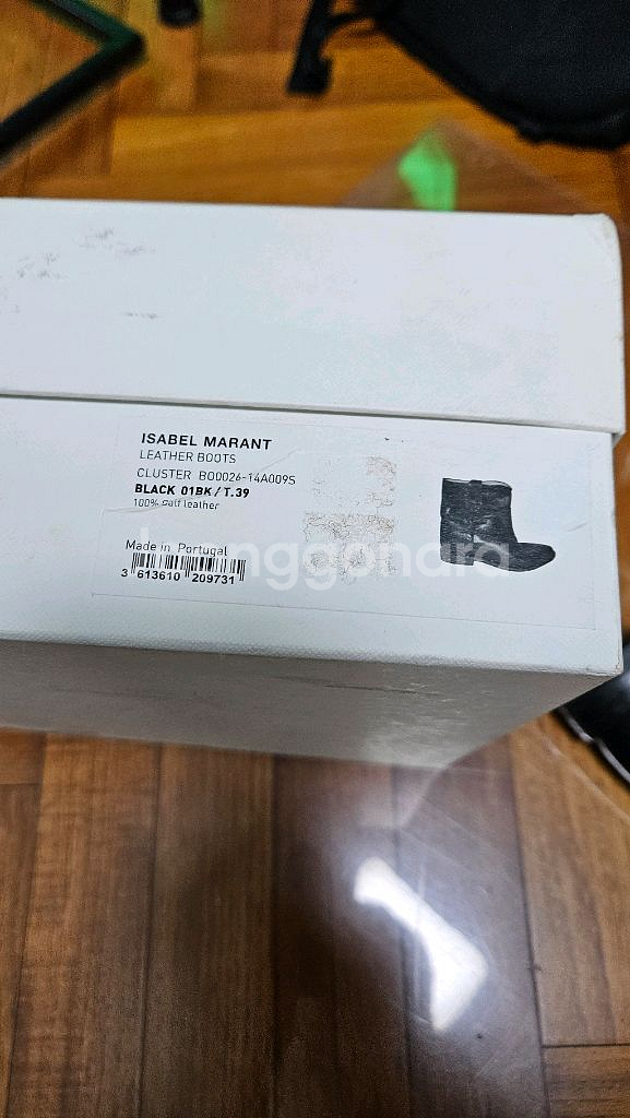 이자벨 마랑 클러스터 레더 부츠 (39) 가격협의--5