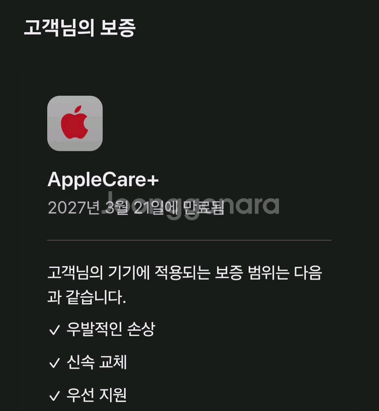 무선 이어폰 프로 2세대--3