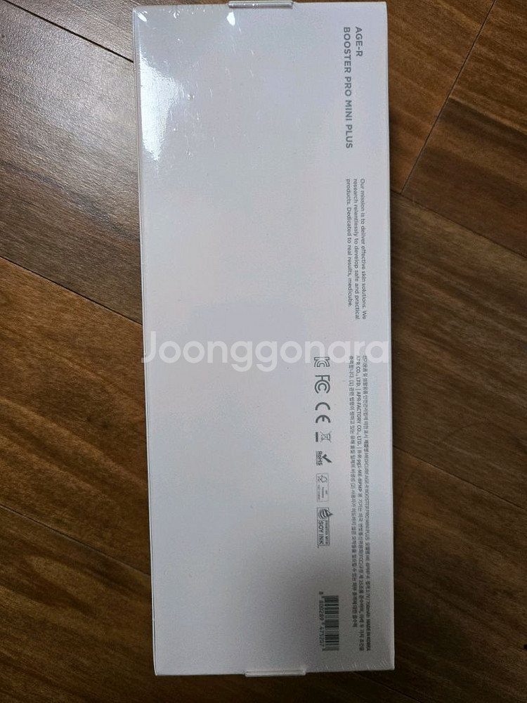 메디큐브부스터프로 미니플러스--1