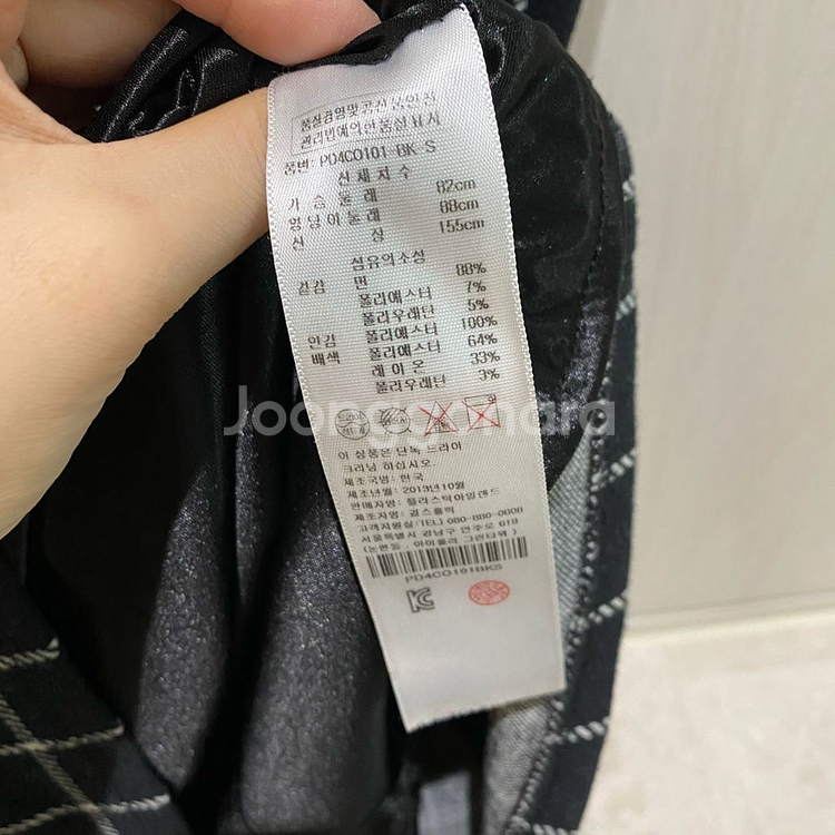 플라스틱아일랜드 체크 원피스 s--4