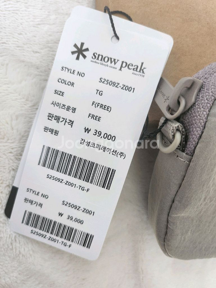 스노우피크 카드지갑--2