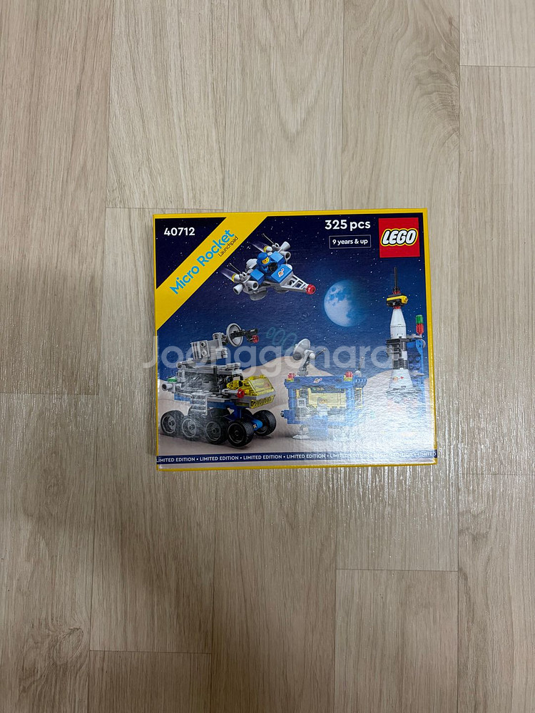 레고 플모 여러개 판매합니다--0