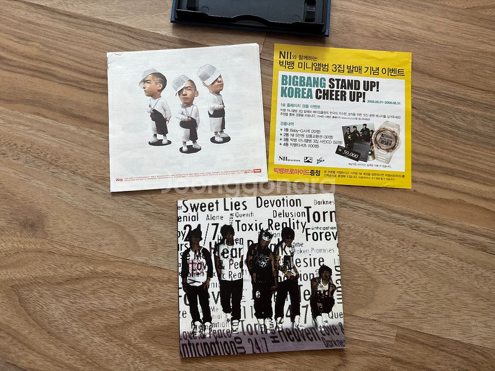 빅뱅 미니3집 stand up 앨범 판매--2