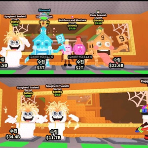 브레인롯즈 훔치기 급처