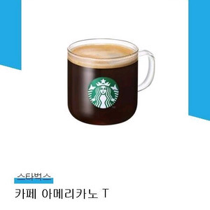 스타벅스 아메리카노 T 스벅 카페 아메 톨