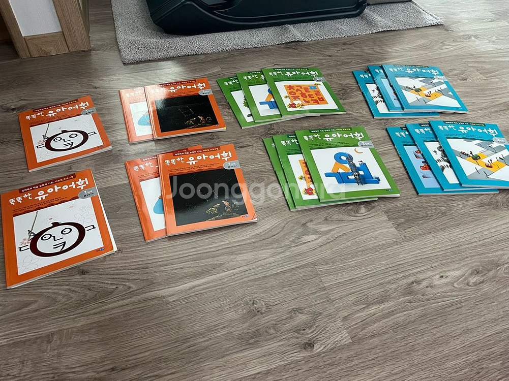 웅진 똑똑한 유아어휘 1.2.3단계 2세트 18권 택포--0