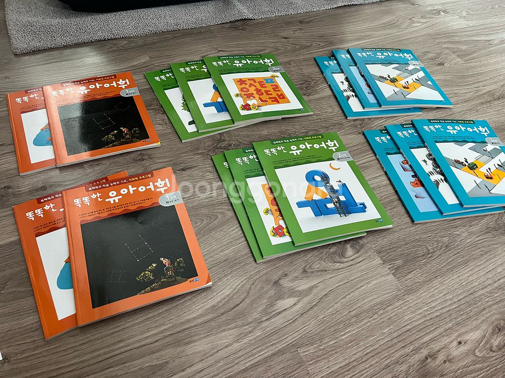 웅진 똑똑한 유아어휘 1.2.3단계 2세트 18권 택포--2