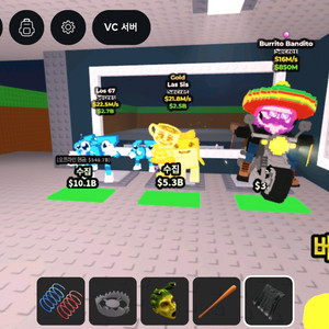 브훔 라스 시스 로스 67 브리토 팟 하스팟 3마리 일괄 급처