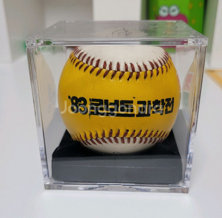 휘귀)1983년 로보트과학전 OB베어스 박철순 신경식 싸인볼--4
