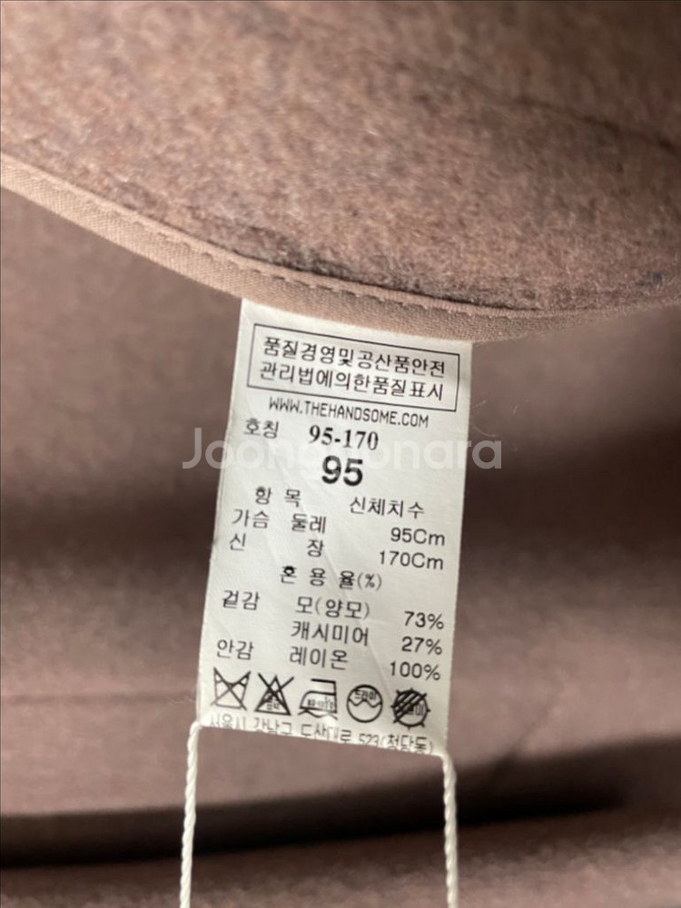 타임옴므 멜란지핑크 캐시미어 세미오버 핸드메이드코트95--3