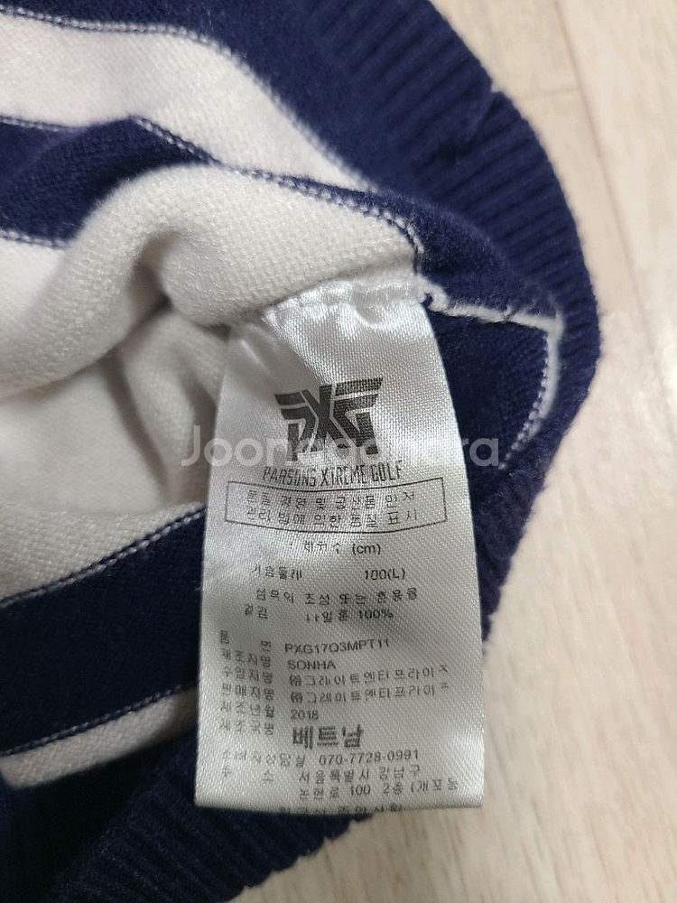 남여공용 PXG 브이넥 니트 조끼 아이보리(95~100)--4