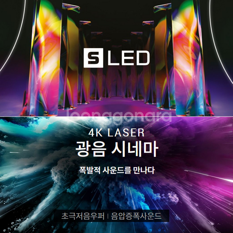 롯데시네마 2인(광음/리클라이너/수퍼 LED/씨네커플)--1