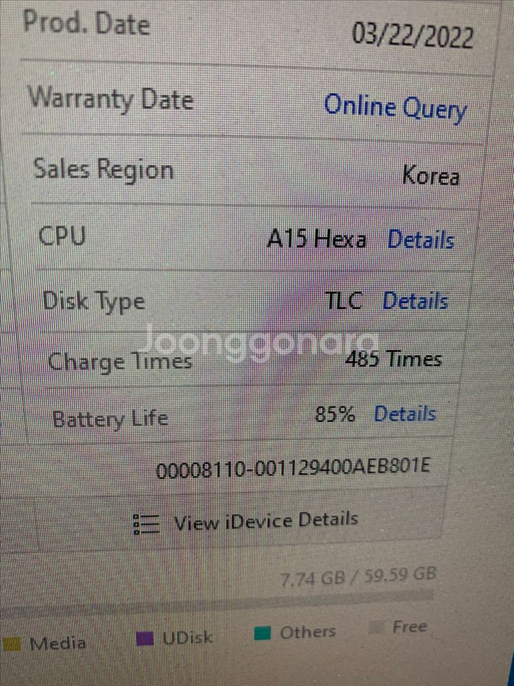 아이패드 미니6 64gb 스타라이트--6