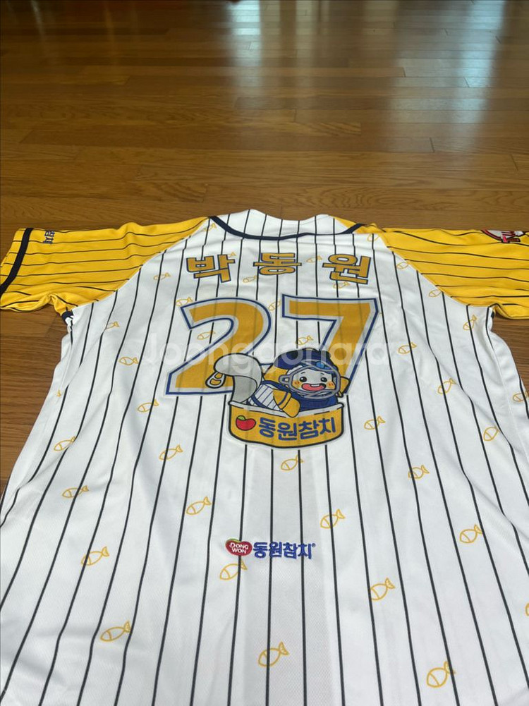 박동원 * 동원참치 콜라보 유니폼--1