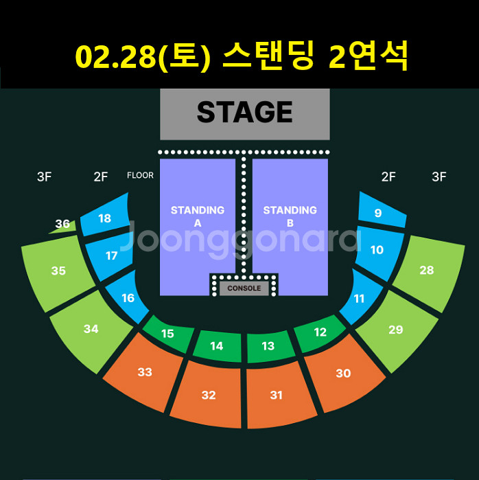 원오크락 원오크록 콘서트 / 02.28(토) / 스탠딩 2연석 단석--0