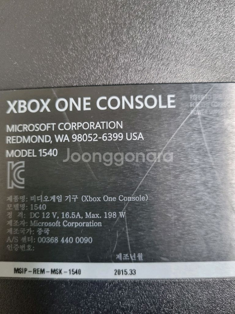 Xbox One 콘솔 (모델 1540) 1TB--9