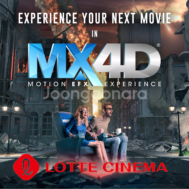 롯데시네마 2인 스페셜관(수퍼플렉스/수퍼MX4D/4D)--4