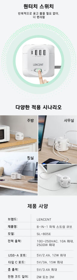 새제품> 타워형&미니형 멀티탭, 공간 절약, 꼬임방지, 360도 회전, 초특가--3