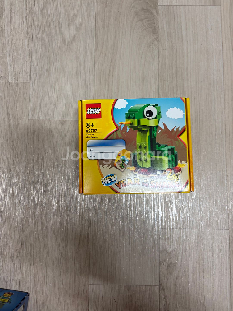 레고 플모 여러개 판매합니다--4