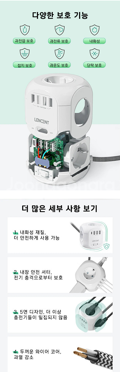 새제품> 타워형&미니형 멀티탭, 공간 절약, 꼬임방지, 360도 회전, 초특가--6
