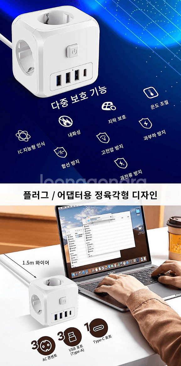 새제품> 타워형&미니형 멀티탭, 공간 절약, 꼬임방지, 360도 회전, 초특가--8