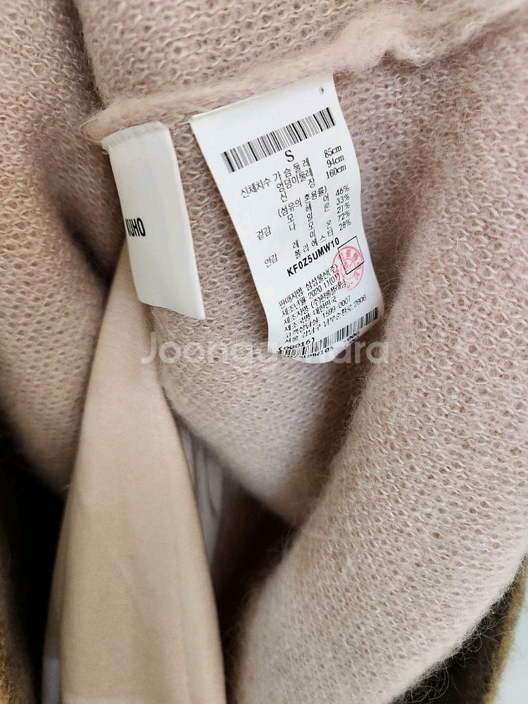 구호 모헤어 울블렌드 롱니트 원피스 S사이즈--5