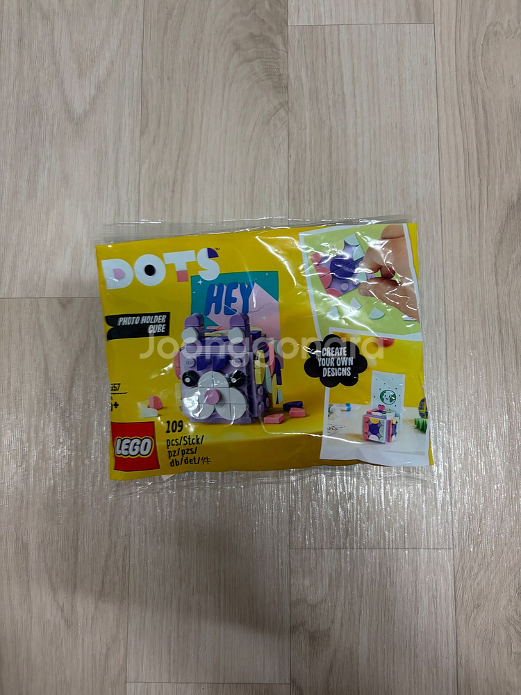 레고 플모 여러개 판매합니다--7