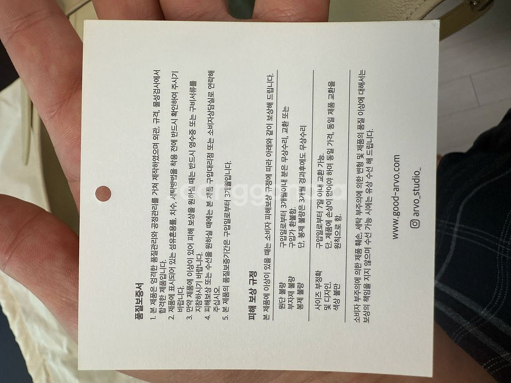 (새제품)아르보 버킷백 숄더백 가방 팝니다. 링크있음--3