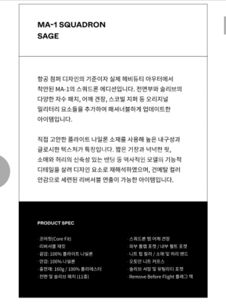 (가격인하) 알파인더스트리 [ 한정판 ] MA-1 XL--3