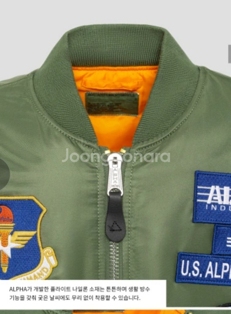 (가격인하) 알파인더스트리 [ 한정판 ] MA-1 XL--4