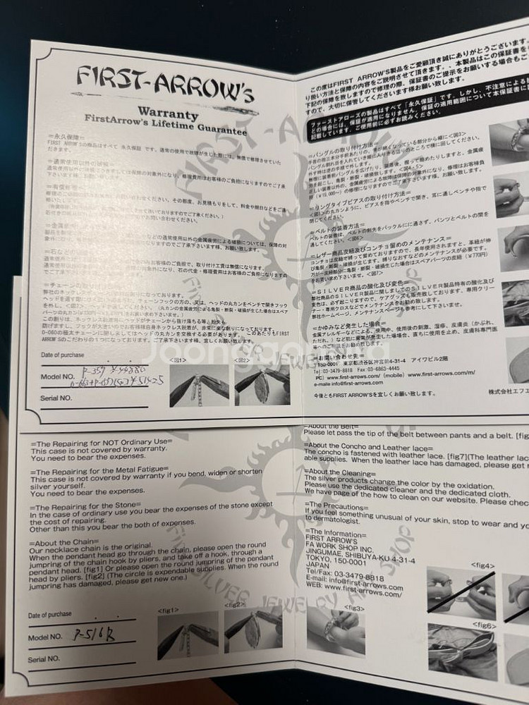 퍼스트애로우즈 목걸이--2