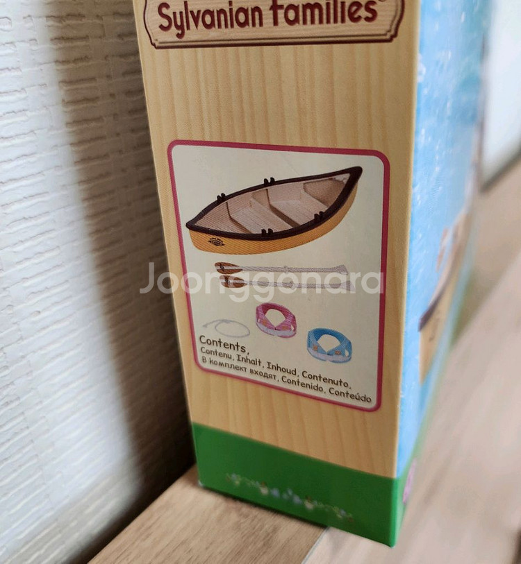 실바니안 보트--2