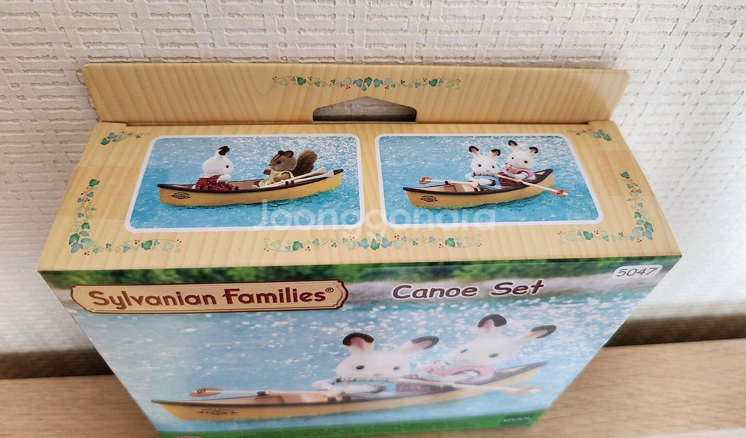 실바니안 보트--1