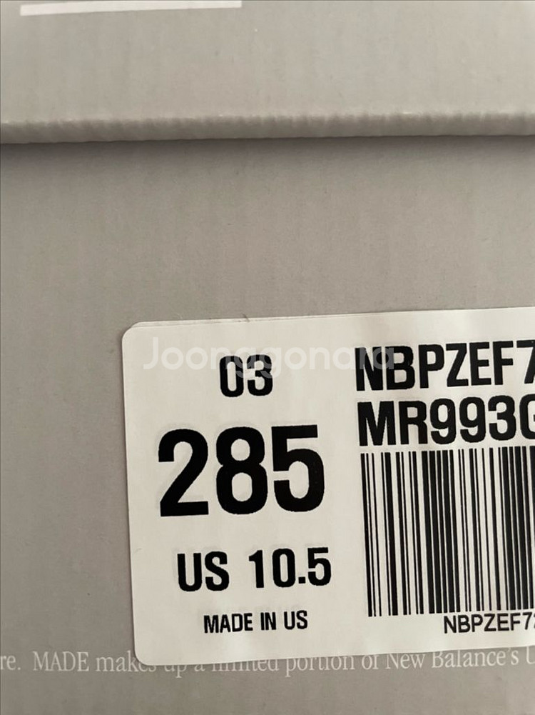 뉴발란스 993 (size 285) 새제품, 정가--1