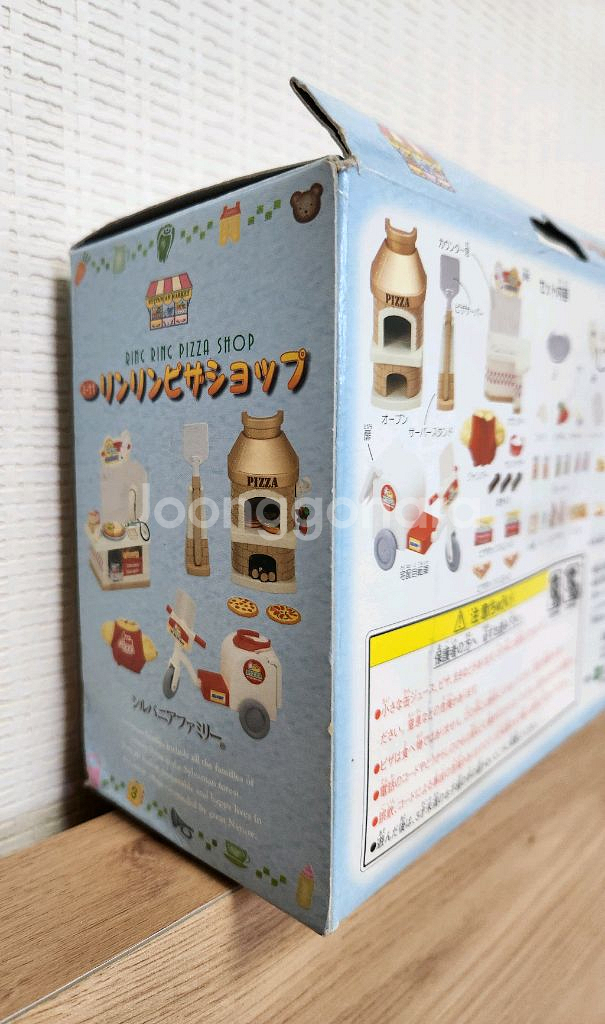 실바니안 올드 피자샵--4