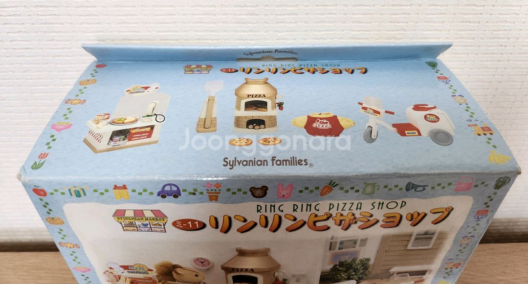 실바니안 올드 피자샵--3