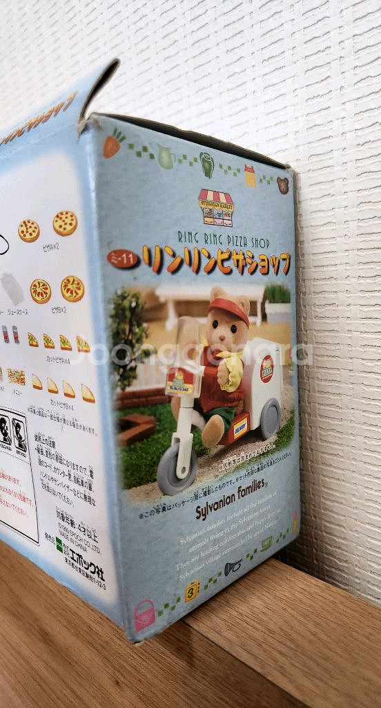 실바니안 올드 피자샵--2