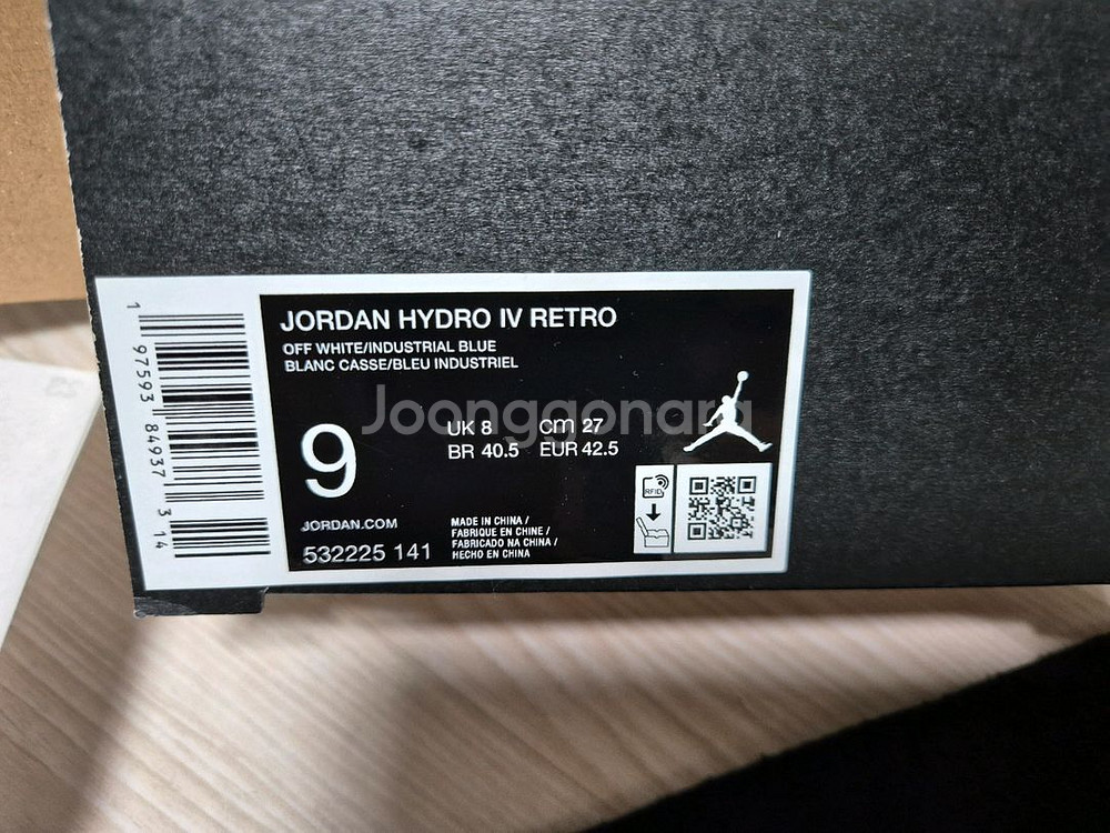 조던 하이드로4 나코탭 새상품 판매합니다--2