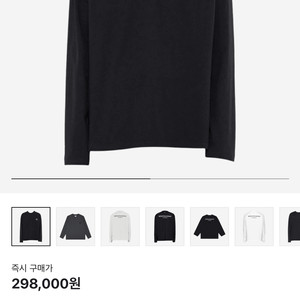 우영미 코튼 백로고 롱슬리브 티셔츠 52사이즈