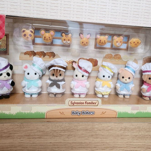 실바니안 빵둥이 빵아기