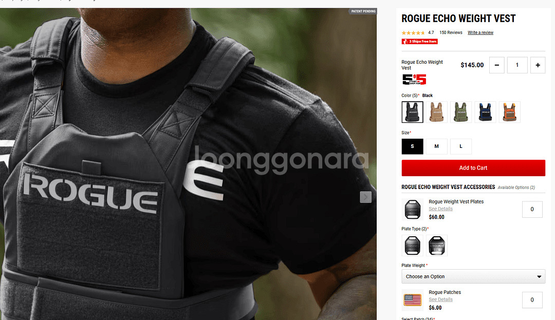 미국 로그 에코 웨이트 베스트 S 미착용 새상품--5