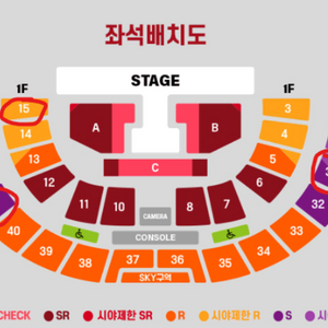 대성콘서트 토요일/일요일 1층,2층 단석/연석 최저가