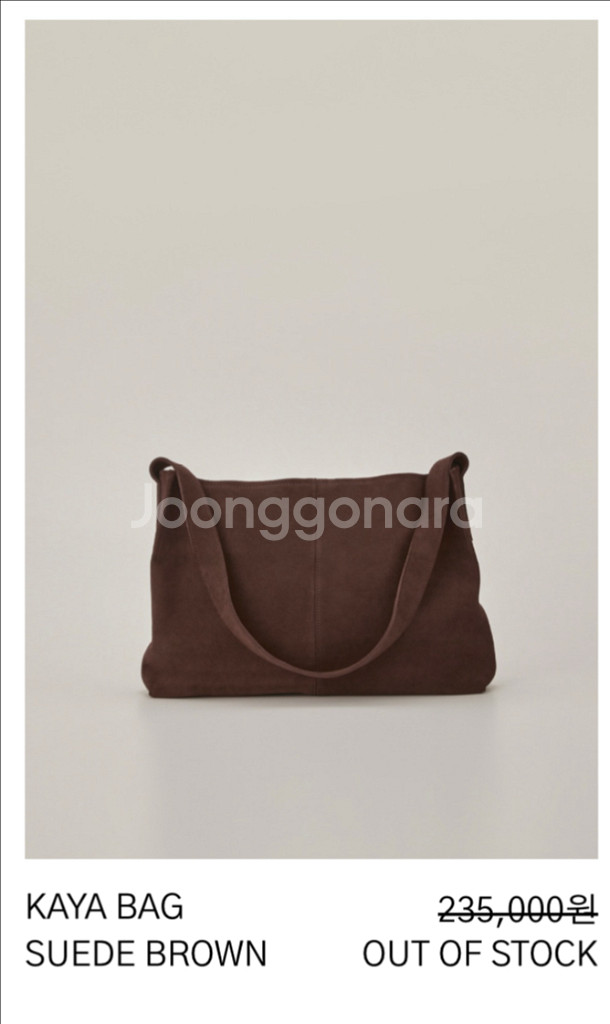 드마스 Demars 카야백 스웨이드 브라운--2