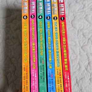 벌거벗은 세계사 6권세트