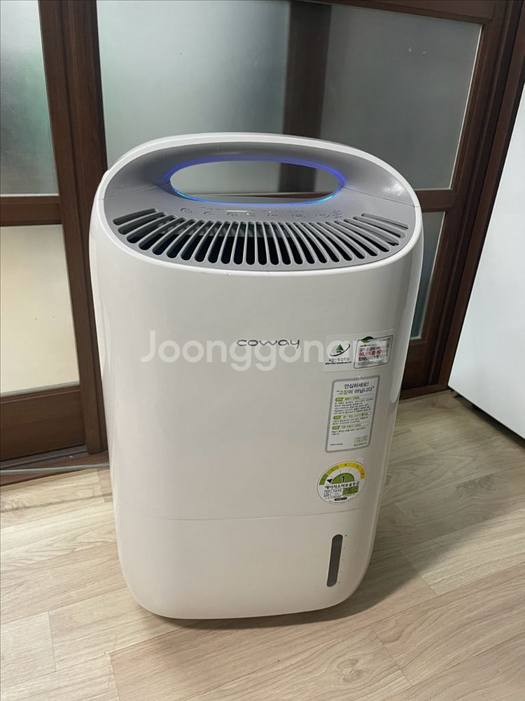 코웨이 공기청정기겸제습기--0
