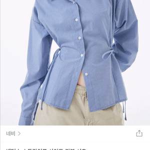 네비 nevy 스트라이프 셔츠 새상품