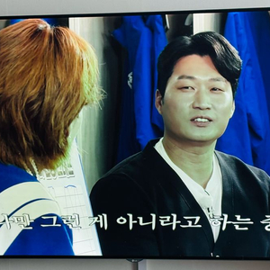 LG 65인치 OLED TV 판매 (번인 증상 있음)