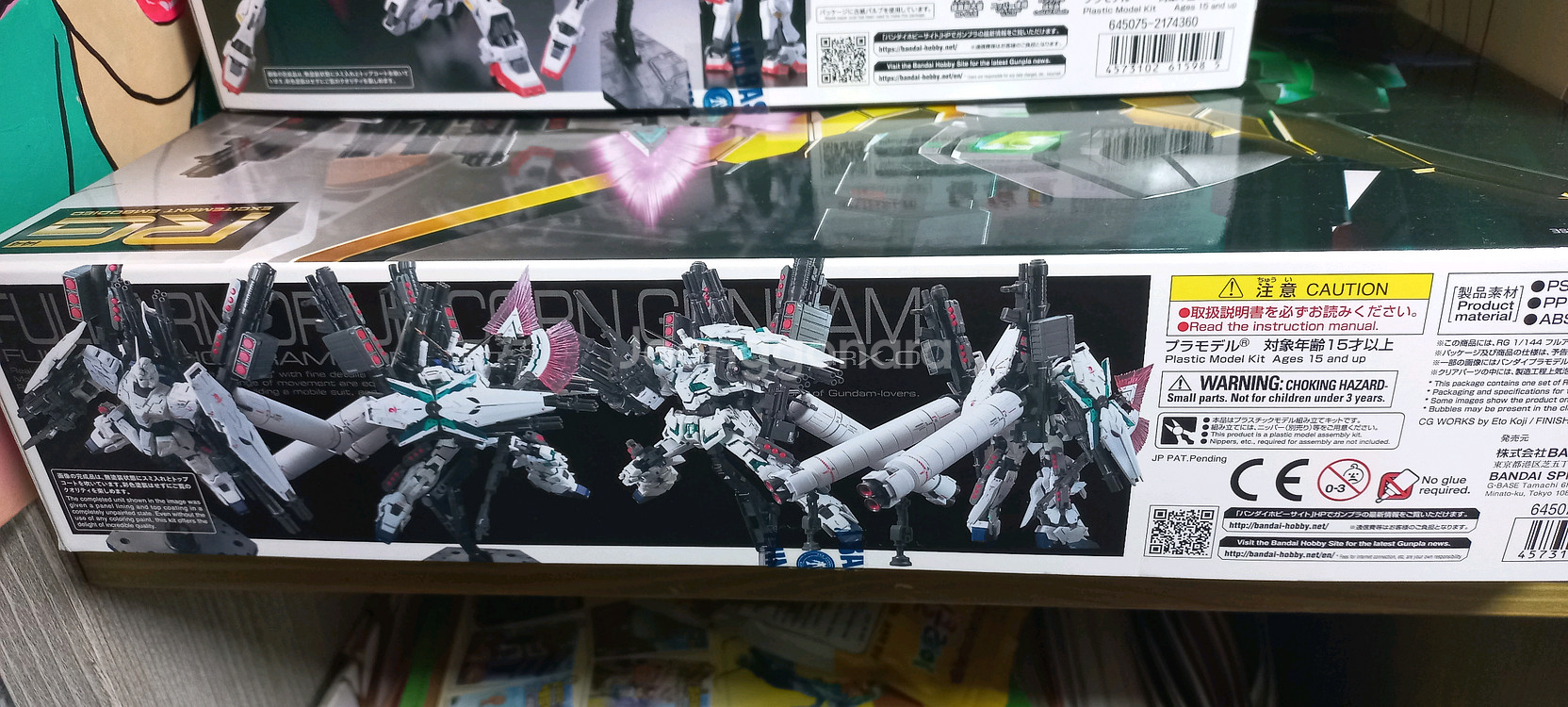 rg풀아머 유니콘건담 미개봉--0