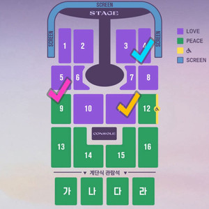 임영웅 광주 콘서트 양도 첫콘중콘 금토 티켓 러브 피스