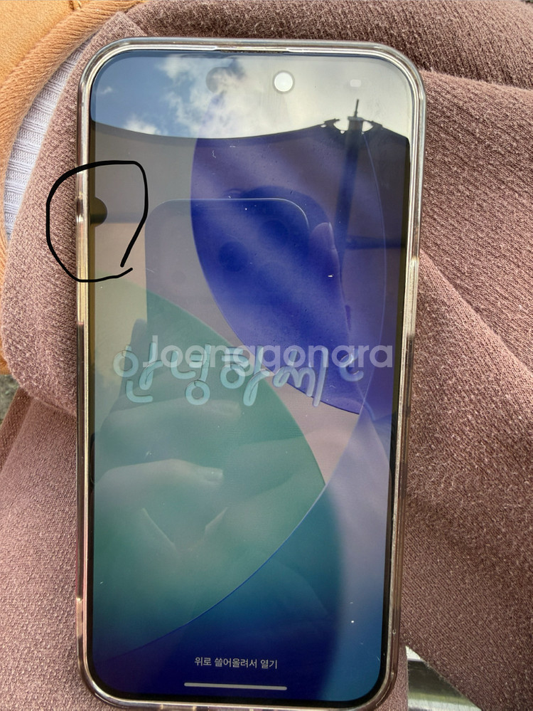 아이폰 15 pro max 256--1